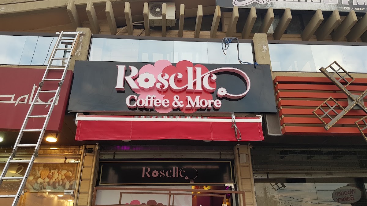 Roselle coffee&more — photograph 6