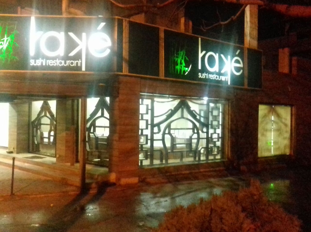 Tanké Sushi Restaurant