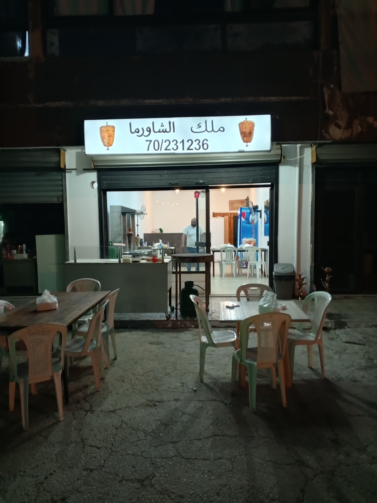 Malek Al Shawarma