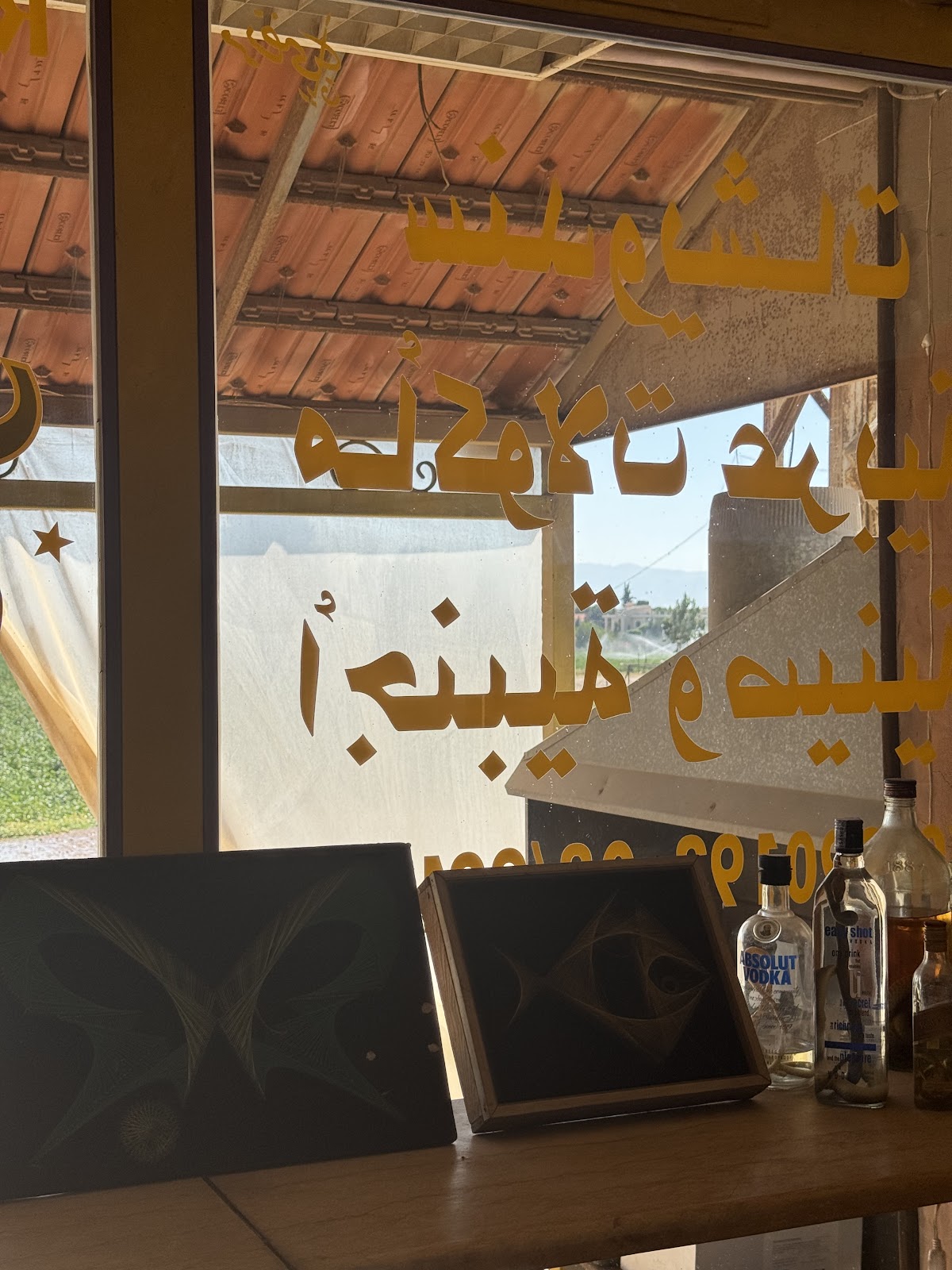 Coco cabana — photograph 3