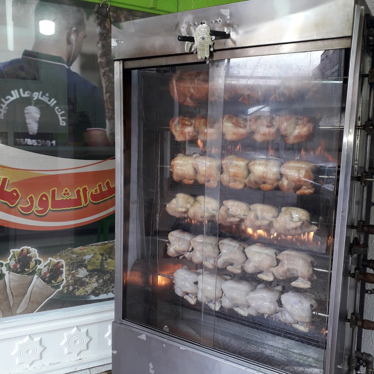 Malek Al Shawarma w Falafel Al Halabiye — photograph 3