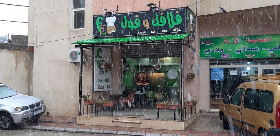 مطحنة ملدان