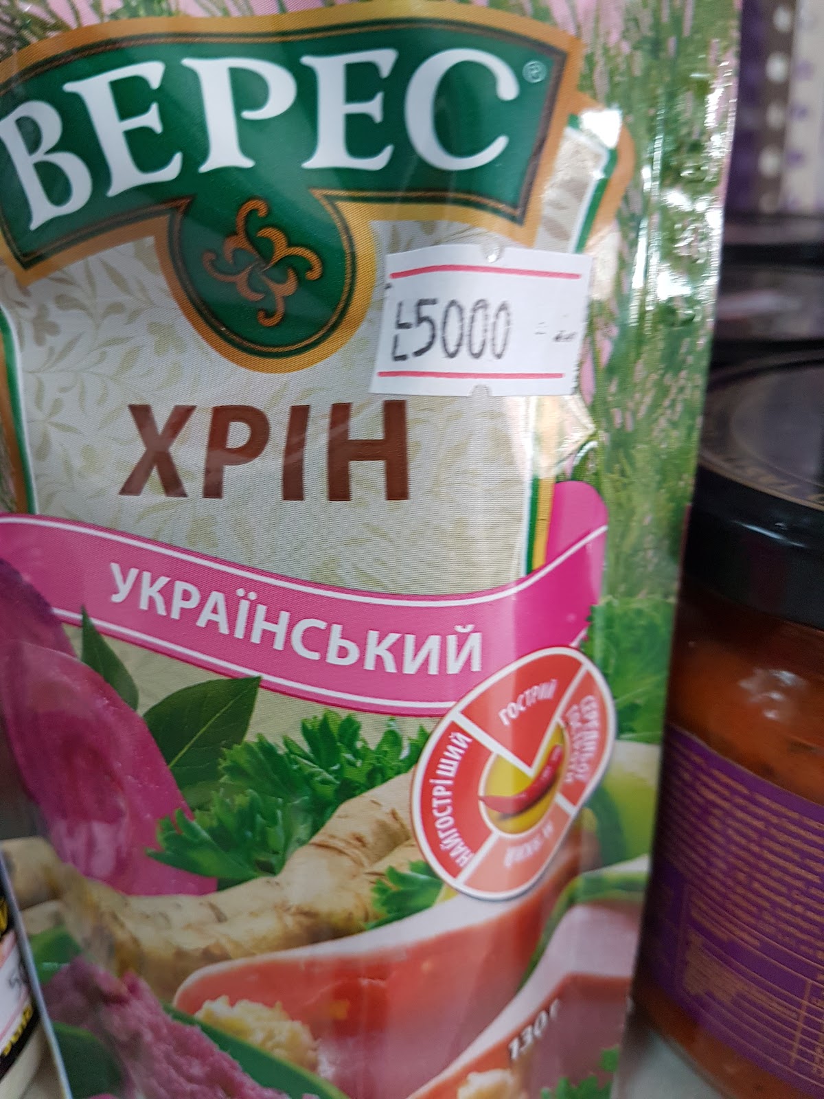 Baltika - Restaurant — photograph 4