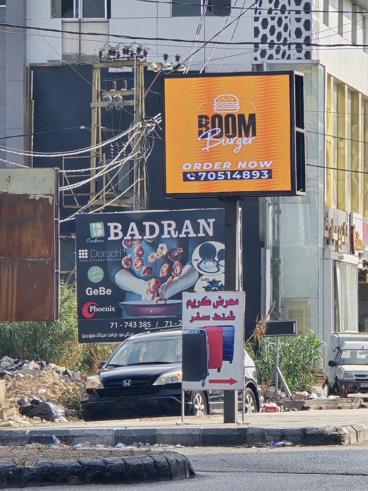 Boom Burger — photograph 6