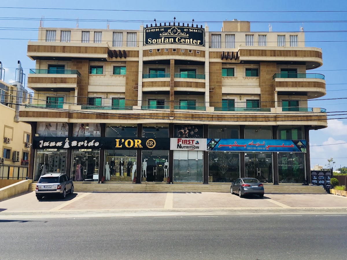 Rawan Residence Tyros