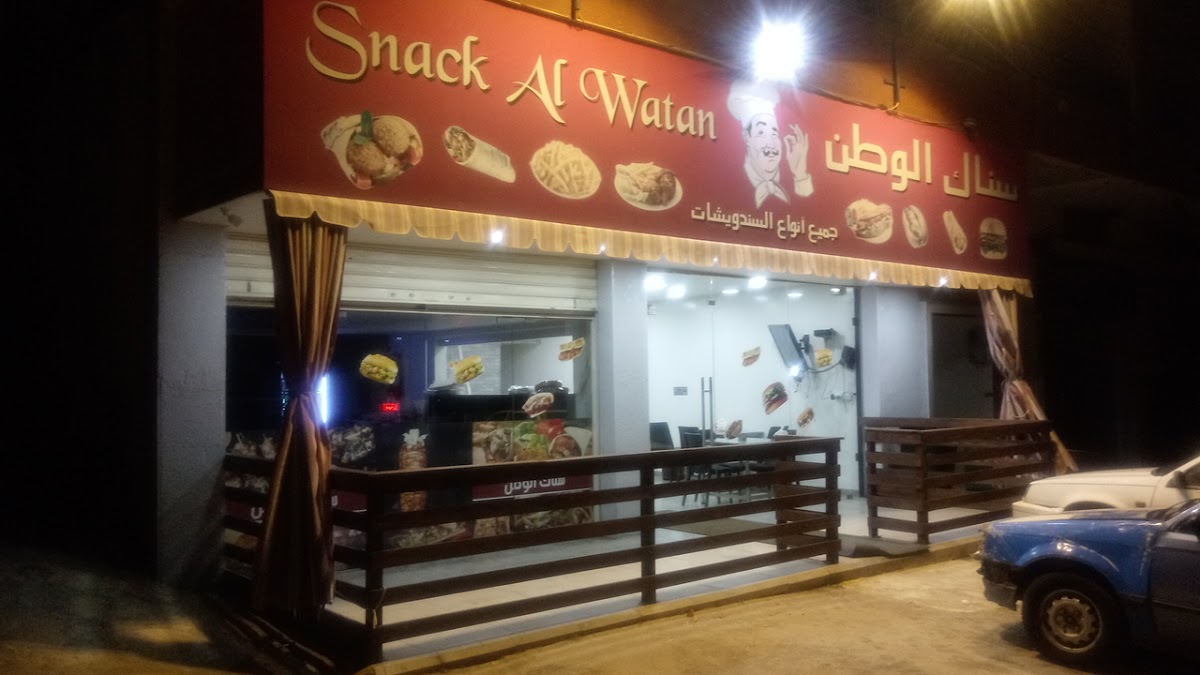 SADAKA RESTAURANT&KITCHEN