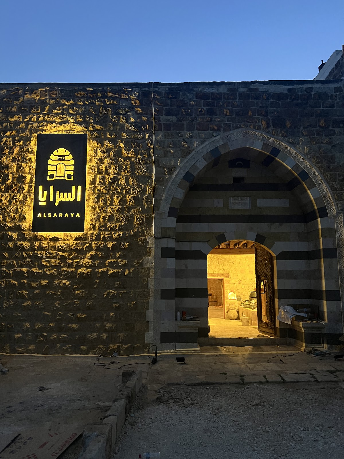Al saraya — photograph 4