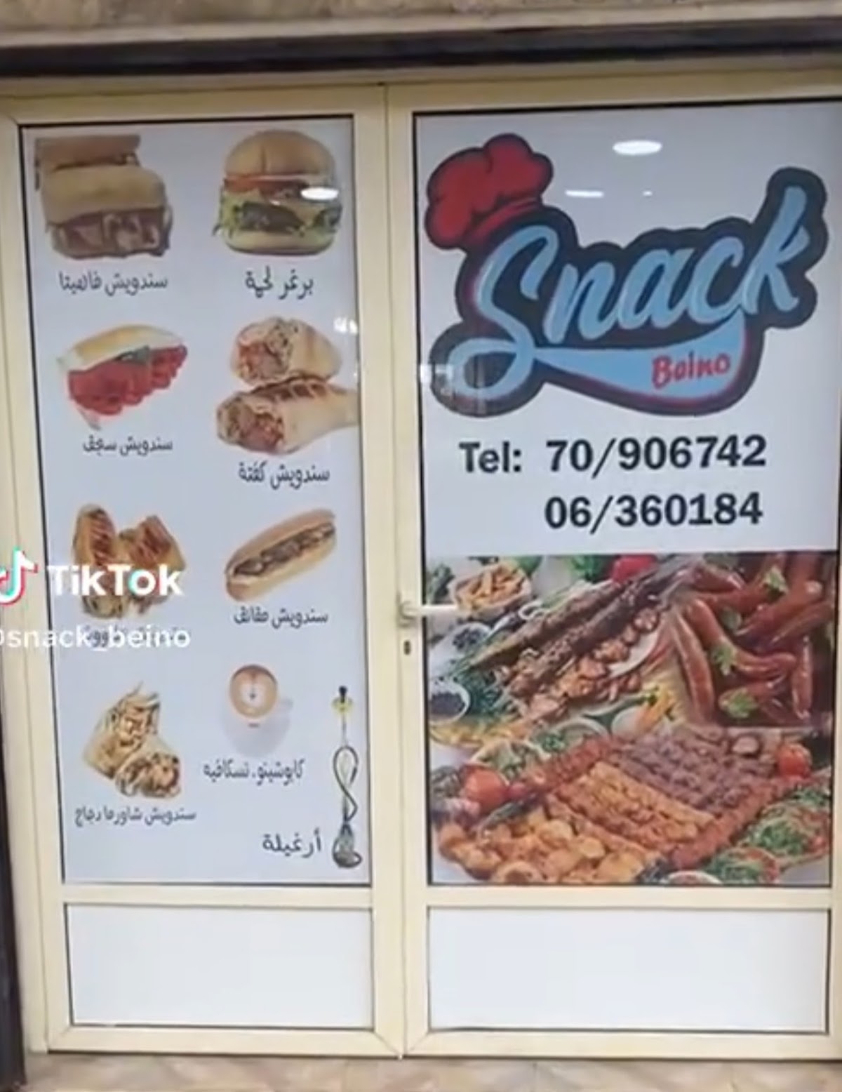 Snack Beino — photograph 4