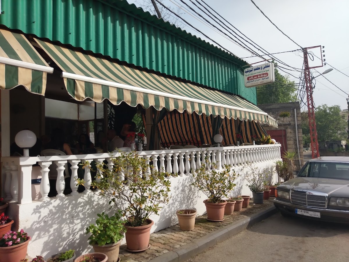 Nofaliya Restaurent & Café