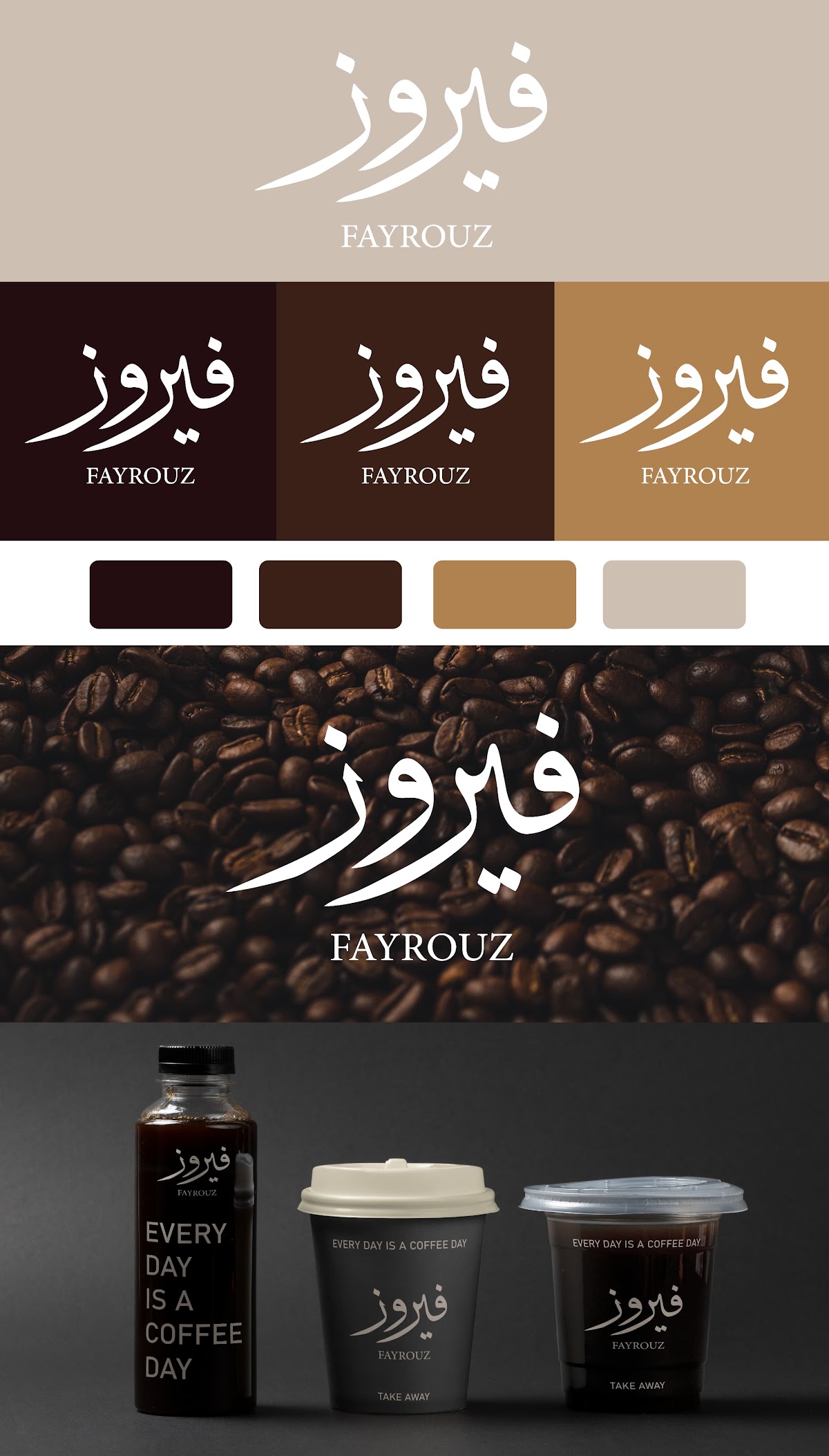Fayrouz — photograph 2