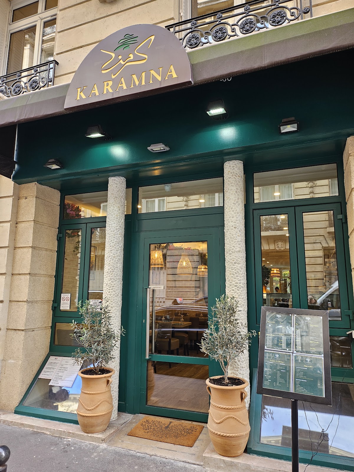 Karamna - Restaurant — photograph 4