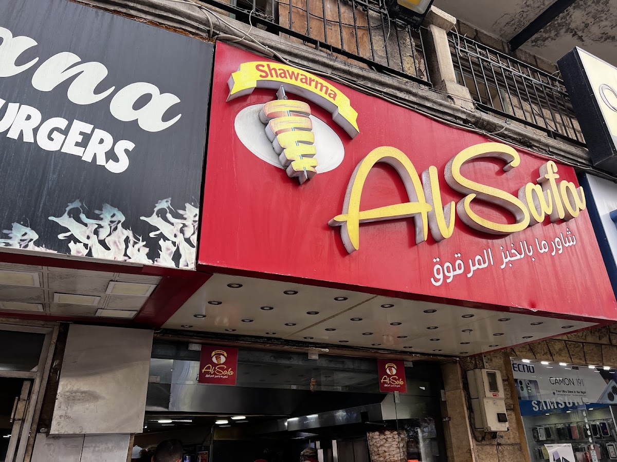 Shawarma Al Safa