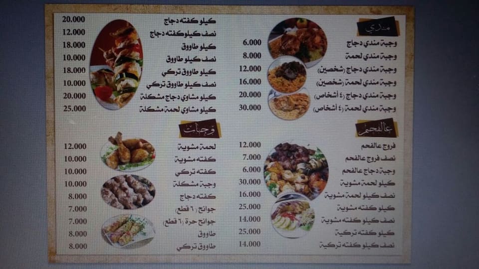 King Restaurant