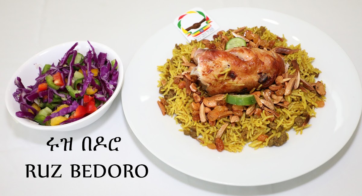 Ethiopian community restaurant (የኢትዮጵያውያን ማህበረሰብ የምግብ አዳራሽ) — photograph 2