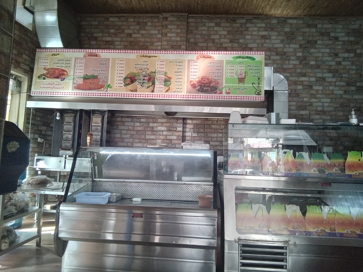 Rida Restaurant — photograph 5