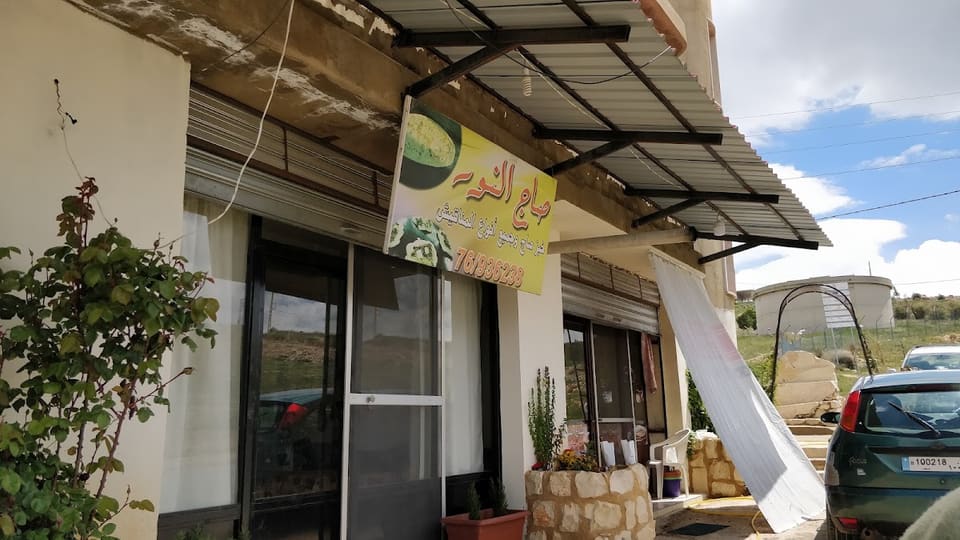 Saj Al Nour