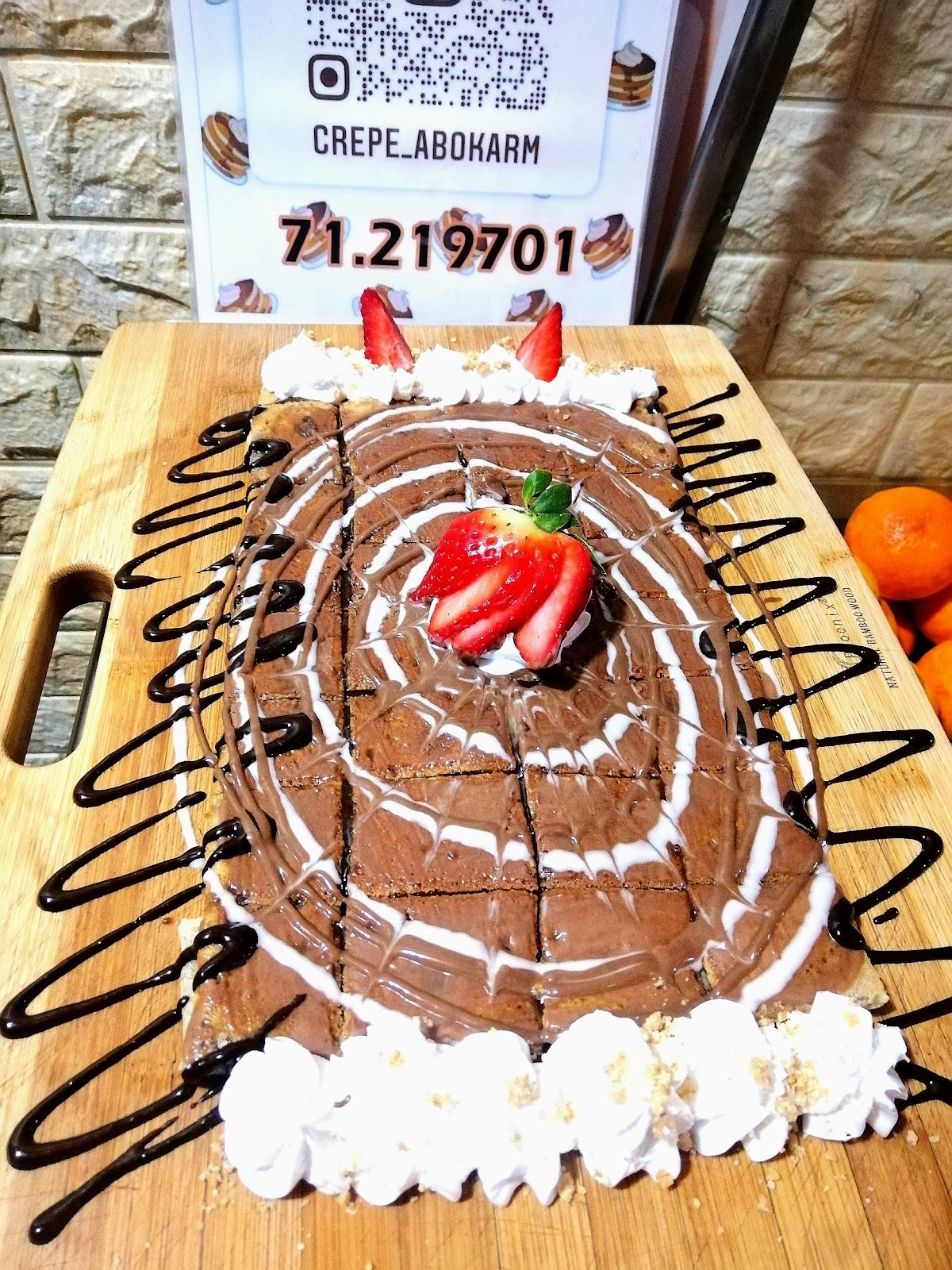 crepe abu karam — photograph 4