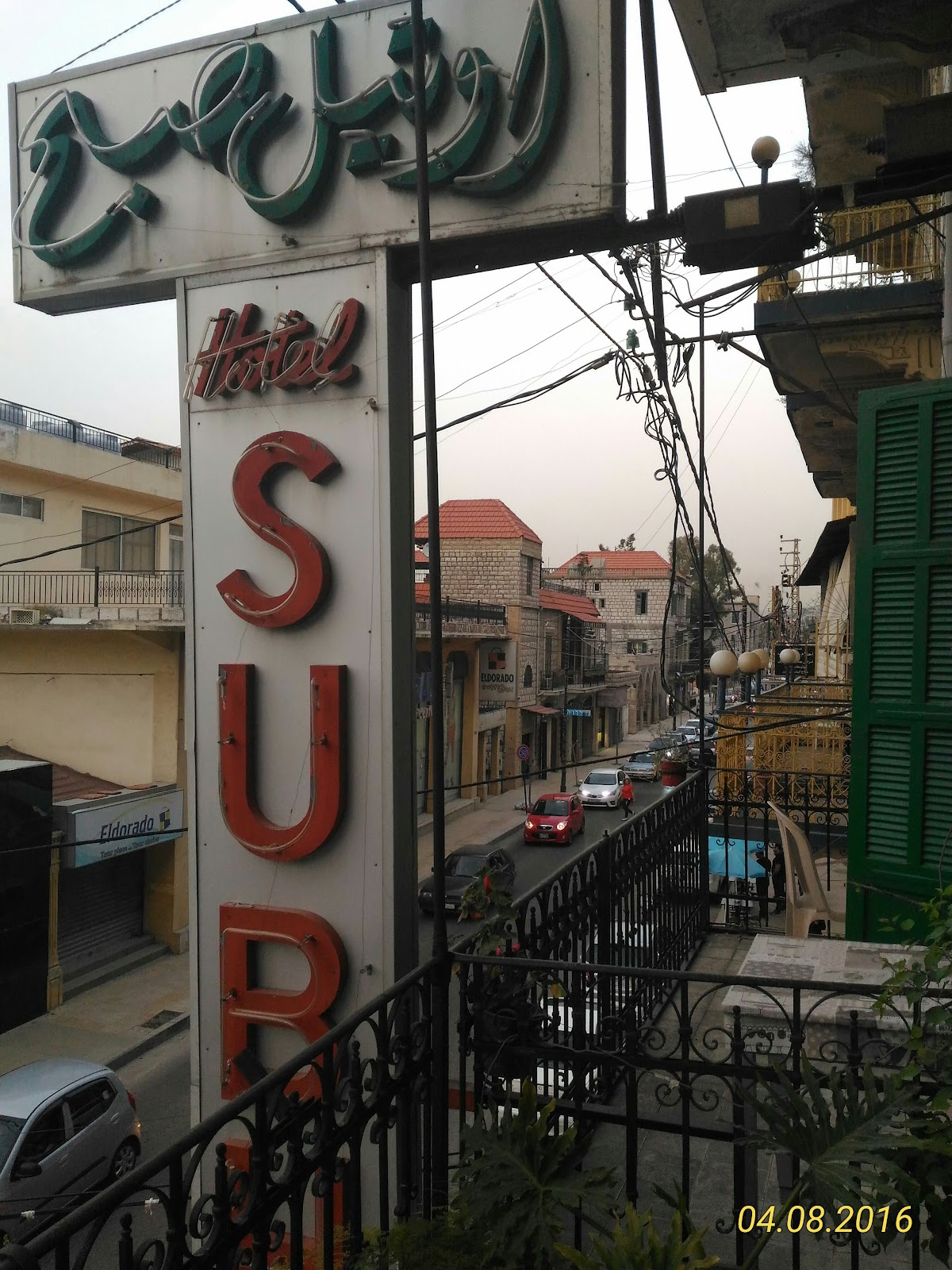 Subh - Hotel — photograph 4