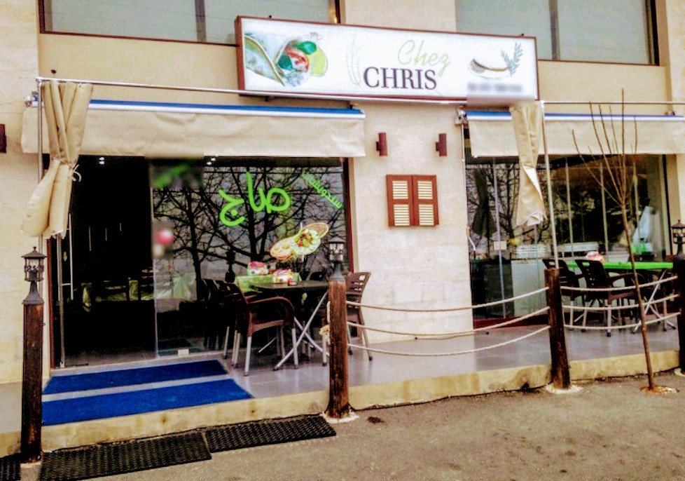 Chez CHRIS — photograph 3