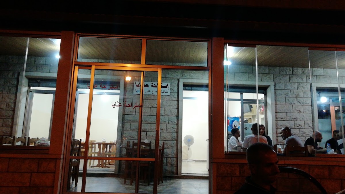 Istirahat Annaya - Restaurant