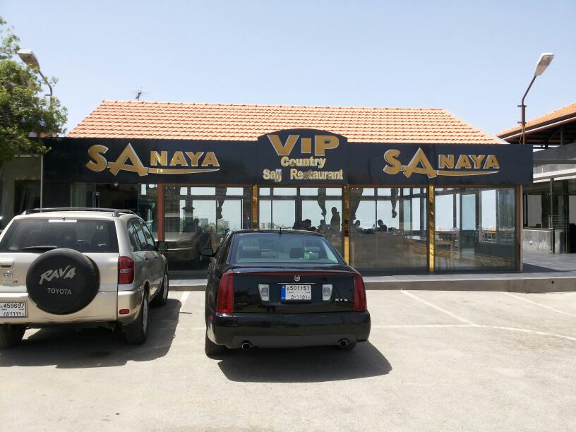 Sanaya VIP country