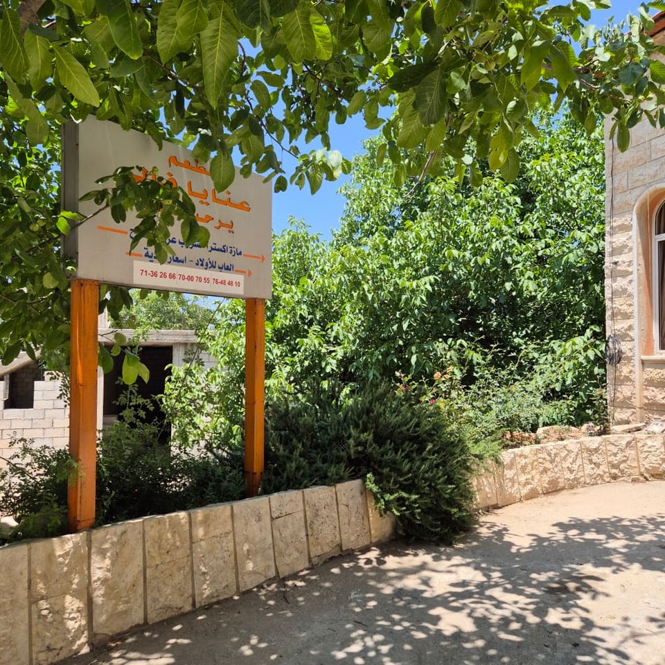 Annaya Valley Restaurant