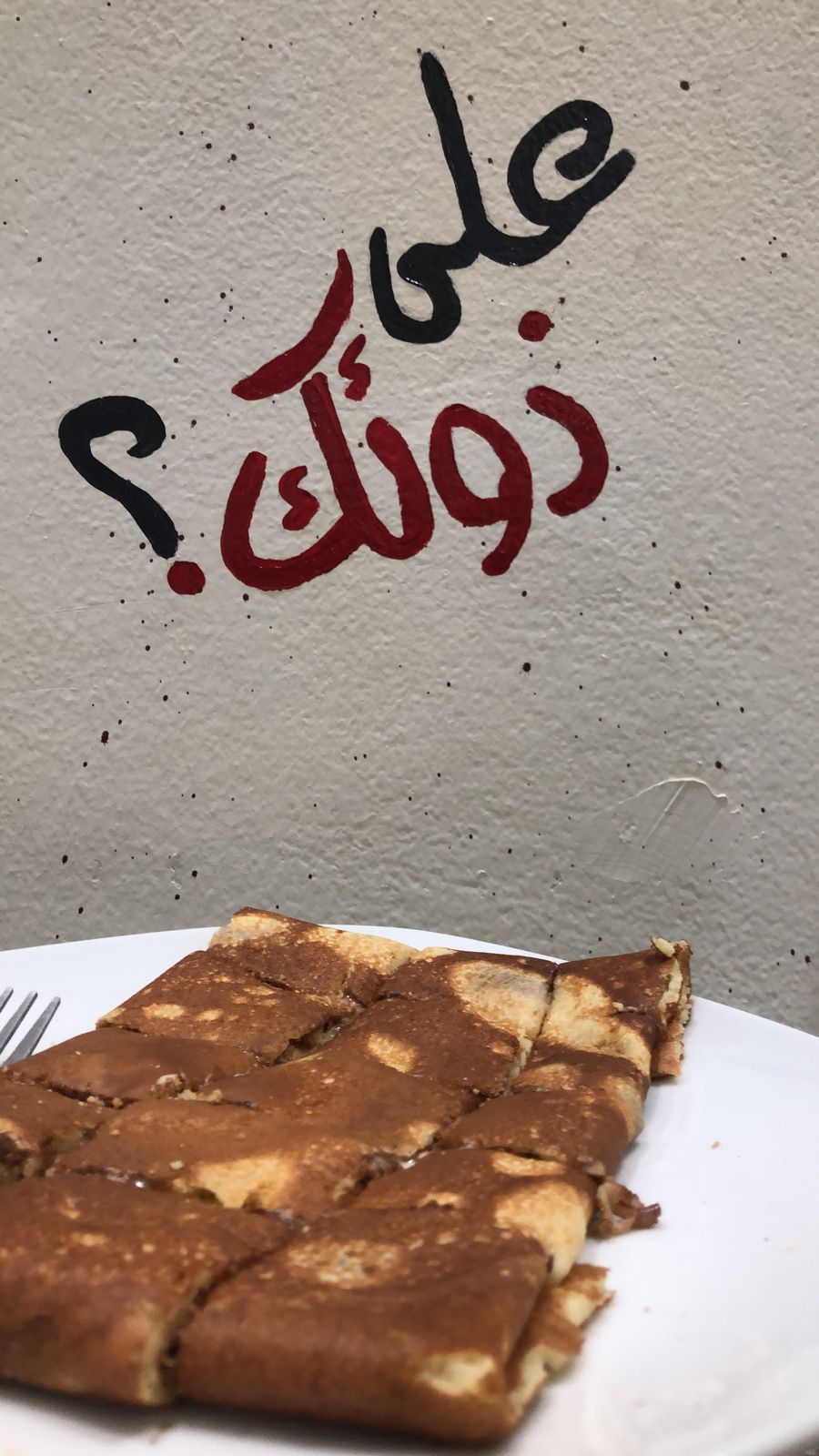 Pato's crepe — photograph 2
