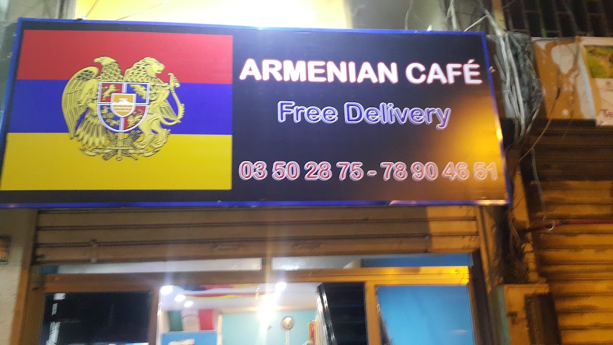 Armenian Cafe — photograph 4