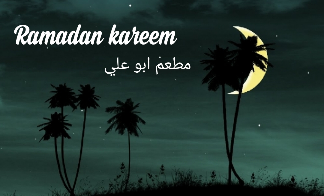 Mataam Abu Ali (Abu Al Fawz)
