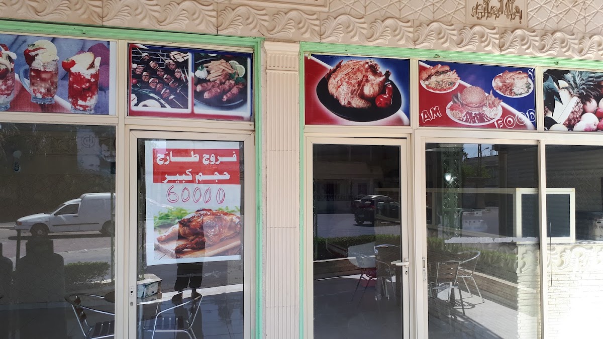 Mataam El Sahat El Sharqieh