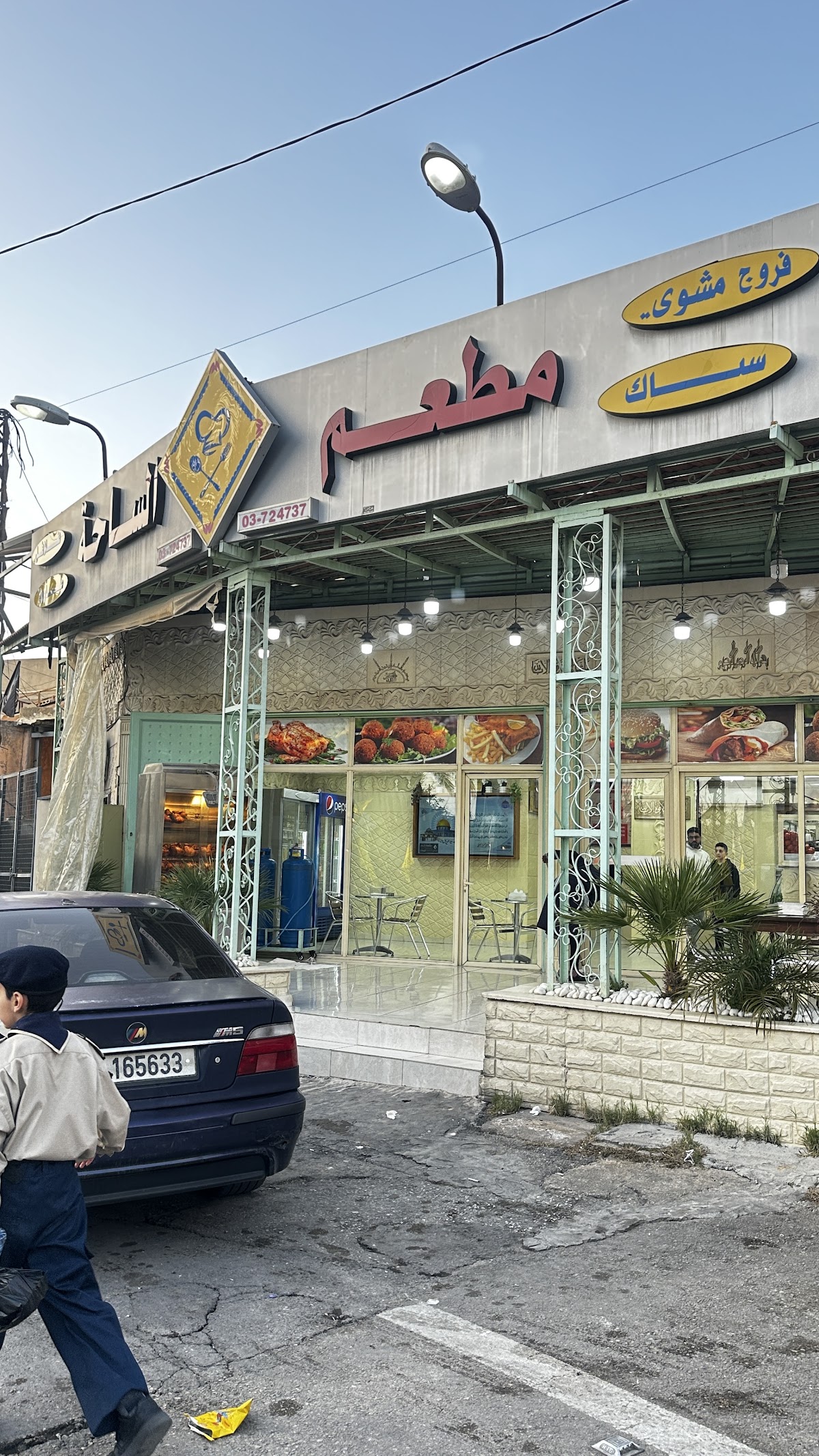 Mataam El Sahat El Sharqieh — photograph 4