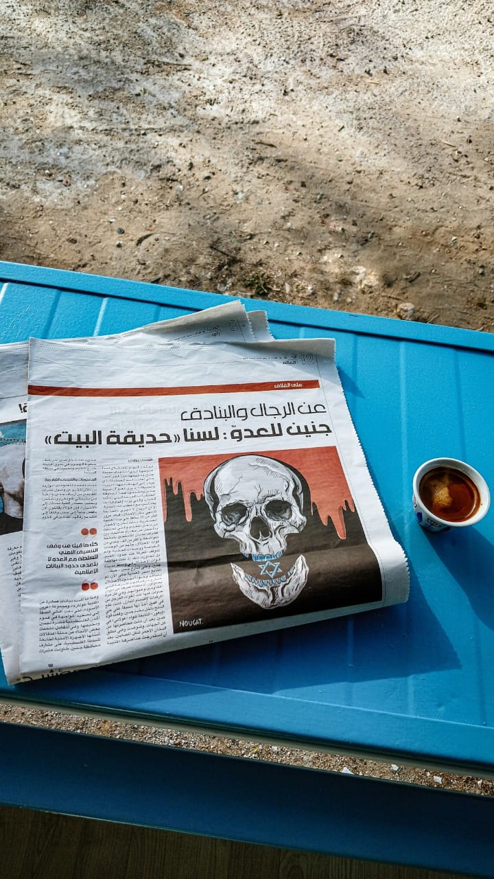 Café — photograph 4