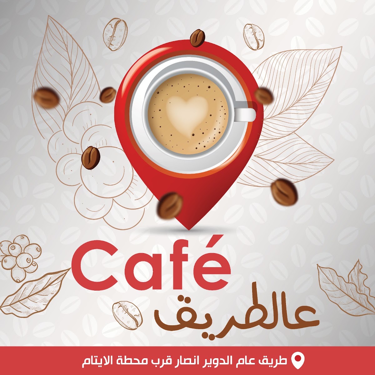 Café — photograph 5