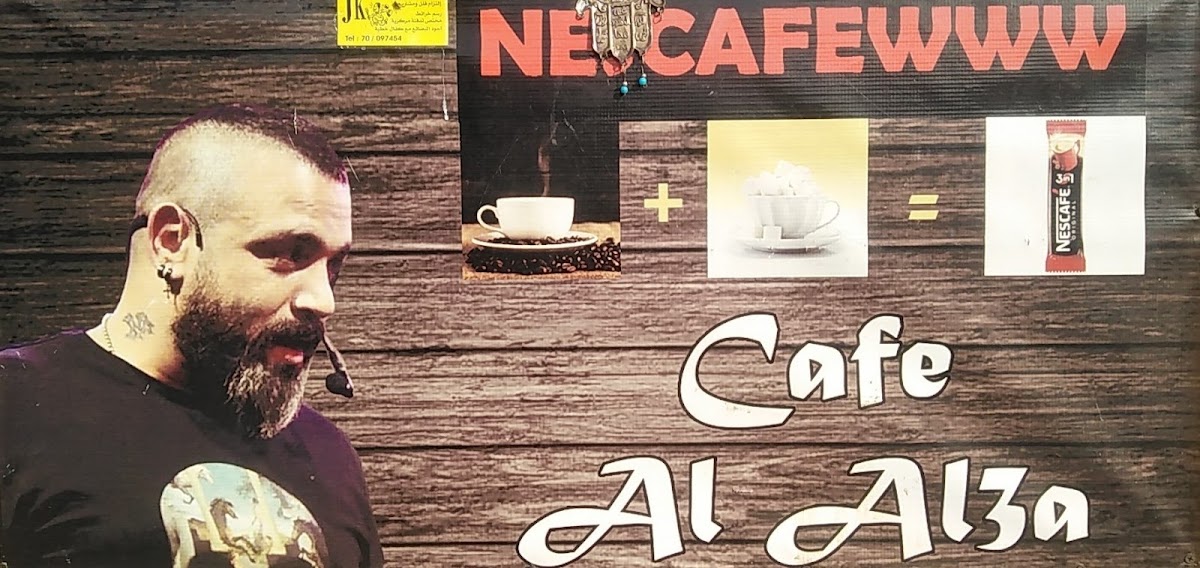Caffe Alkal3a — photograph 2