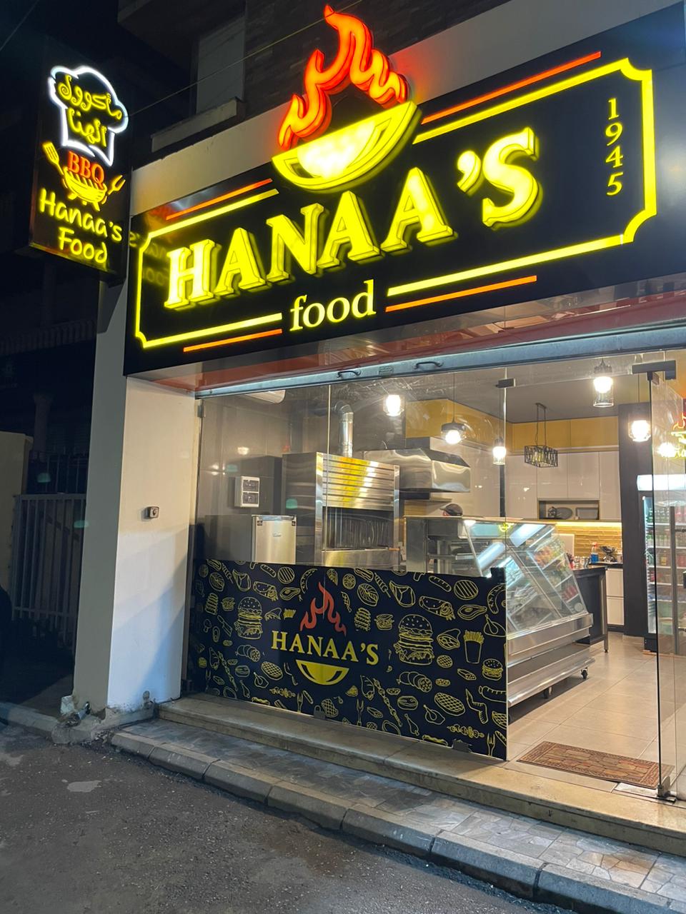 Hanaa's food — photograph 2