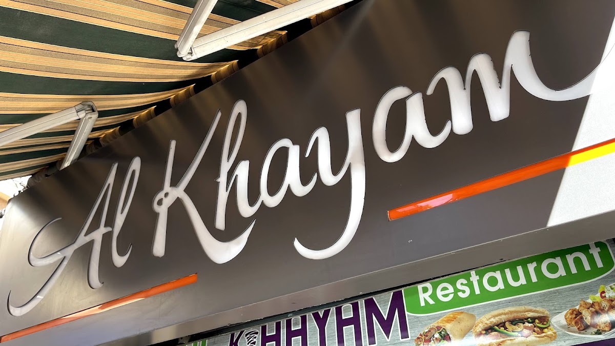 Al Khayam Restaurant