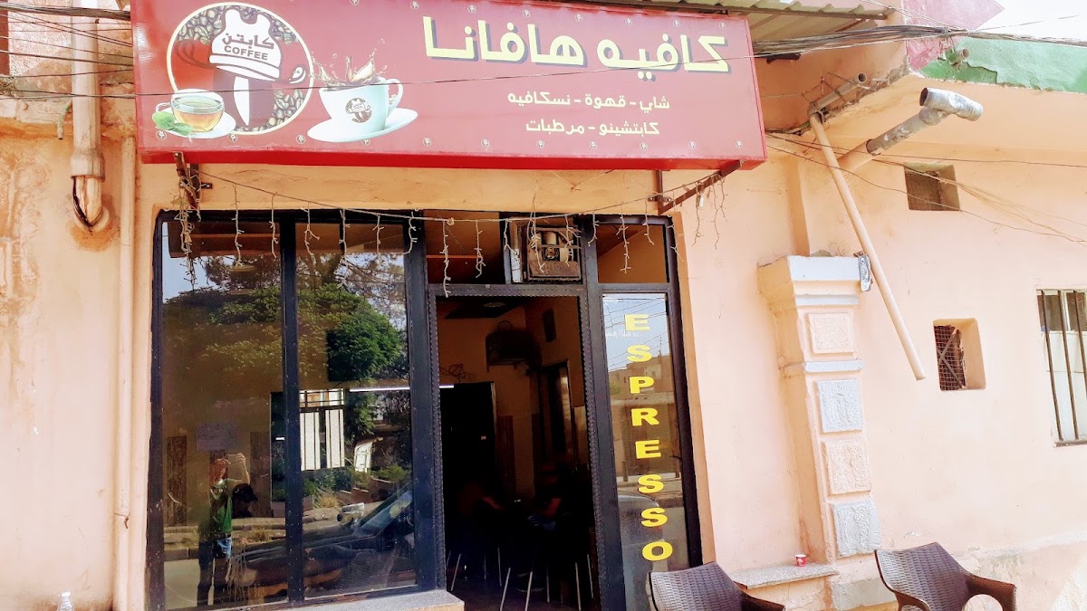 Havana cafe — photograph 4