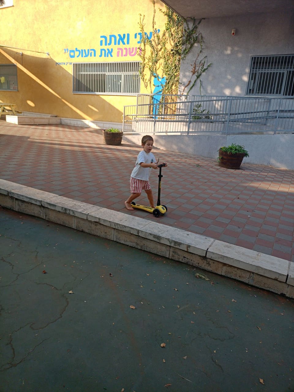 Yasmin Road - Douris